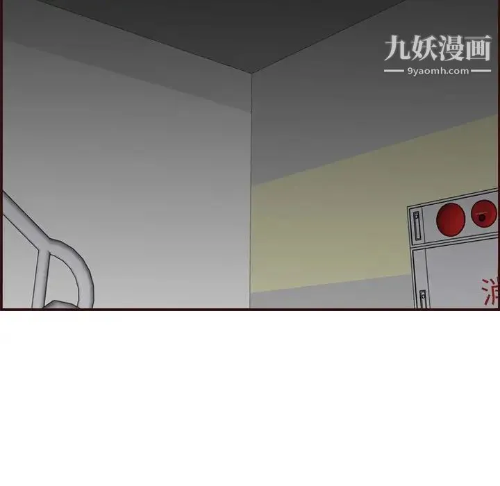 妈妈是女大学生 第59话 第62页