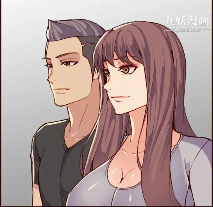 妈妈是女大学生 第59话 第103页