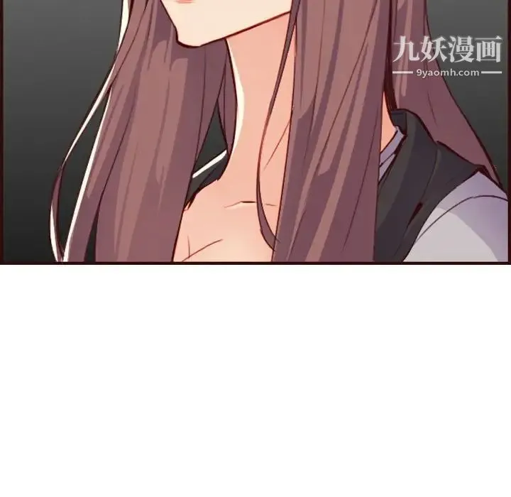 妈妈是女大学生 第59话 第29页