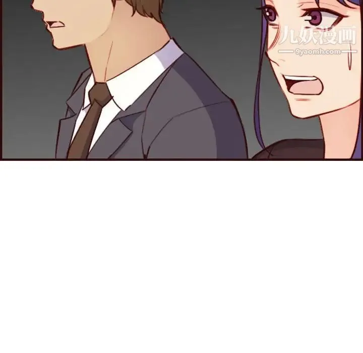 妈妈是女大学生 第59话 第68页