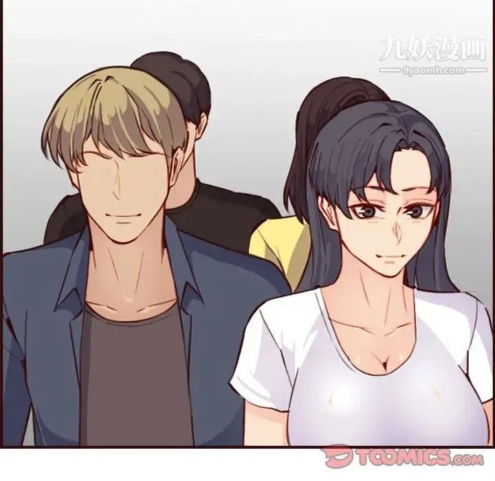 妈妈是女大学生 第59话 第105页