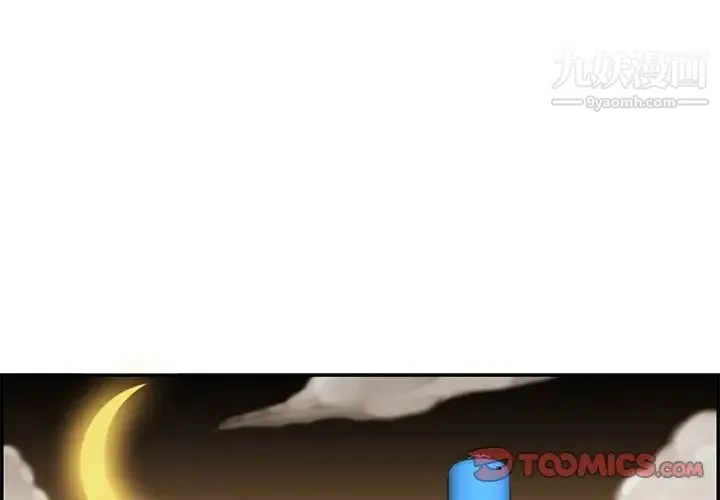 妈妈是女大学生 第43话 第3页