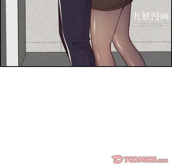 妈妈是女大学生 第43话 第63页