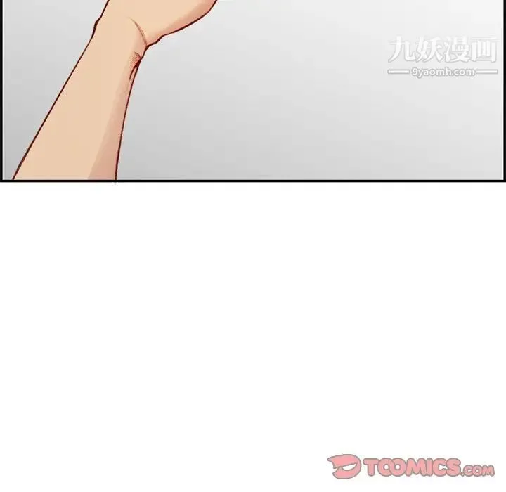 妈妈是女大学生 第43话 第93页