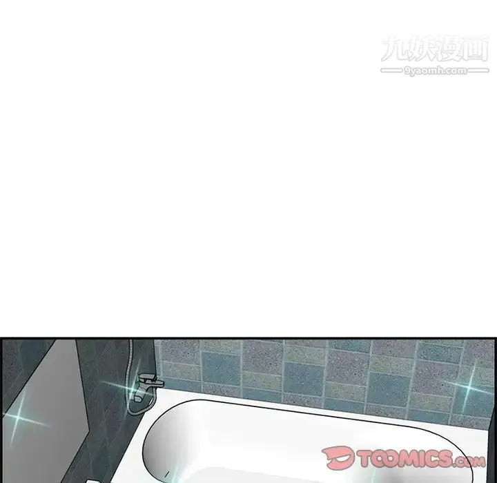 妈妈是女大学生 第43话 第18页