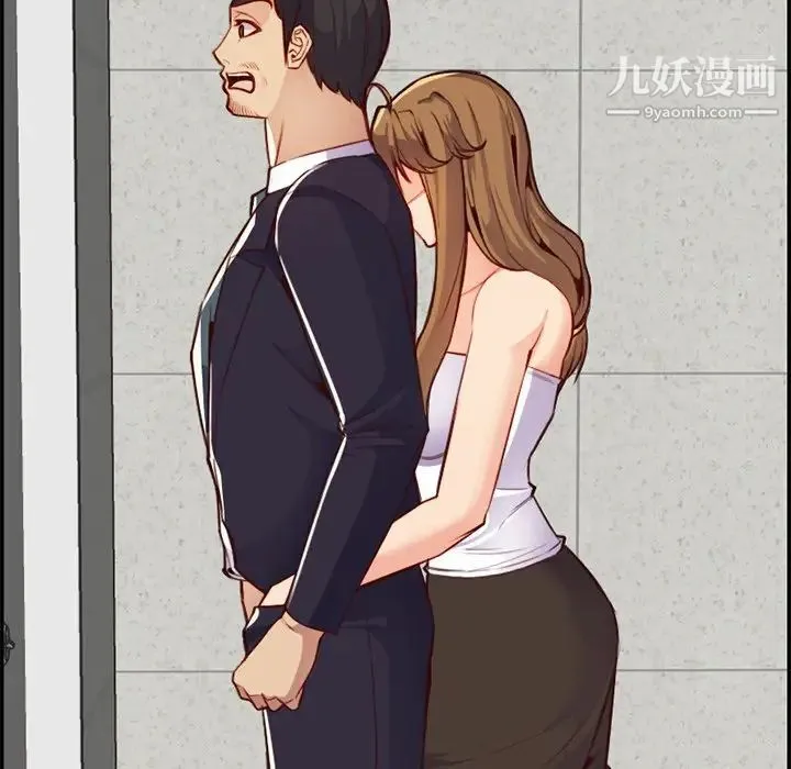 妈妈是女大学生 第43话 第62页