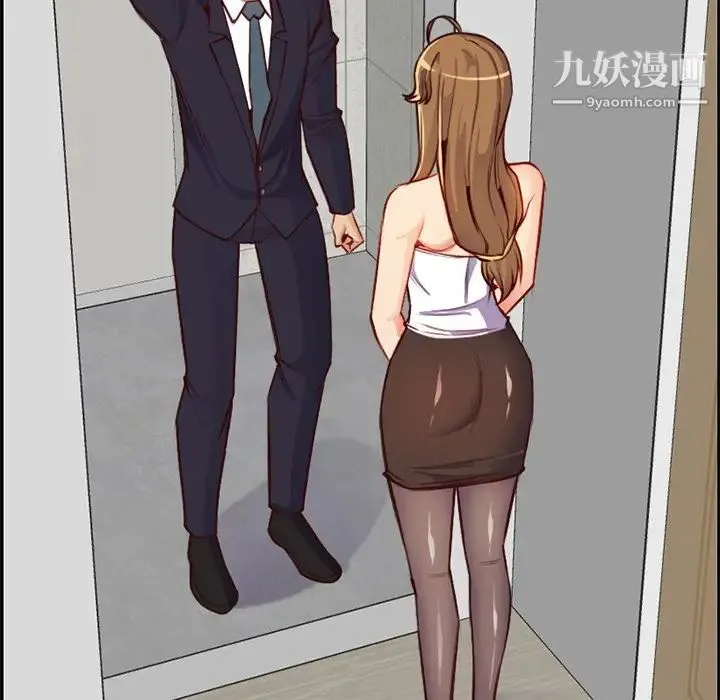 妈妈是女大学生 第43话 第46页
