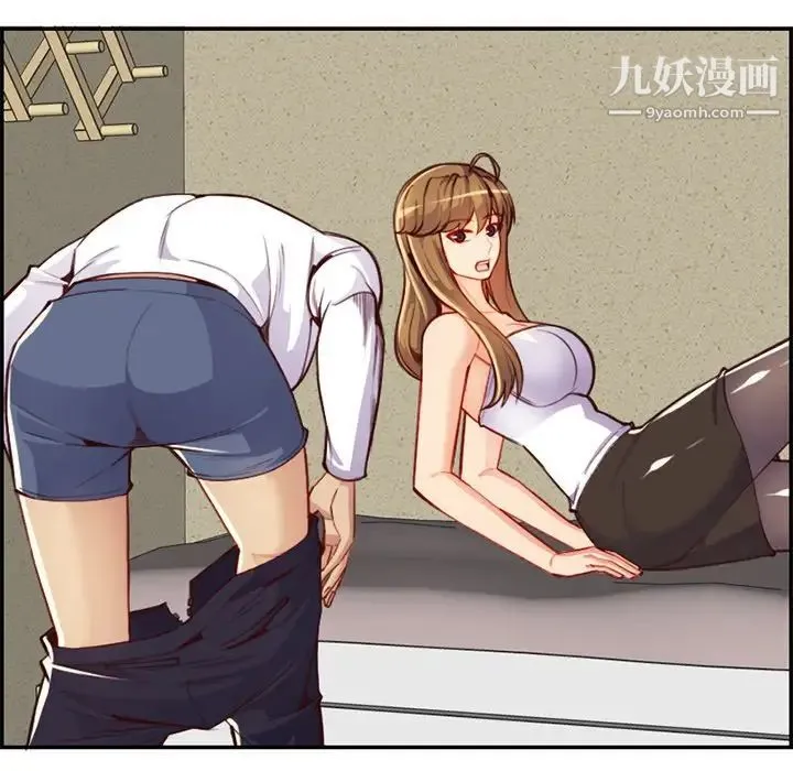 妈妈是女大学生 第43话 第82页