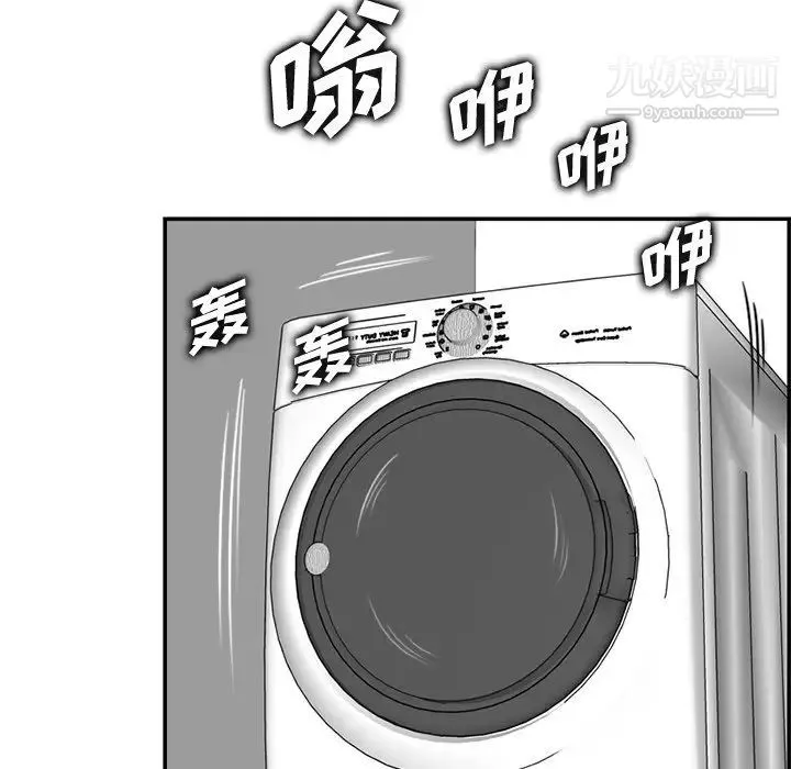 妈妈是女大学生 第43话 第11页
