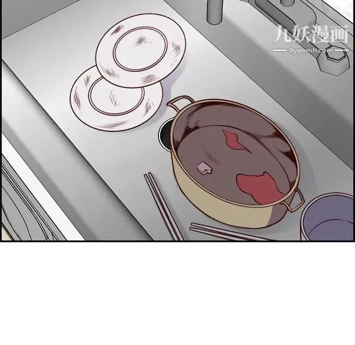 妈妈是女大学生 第43话 第44页
