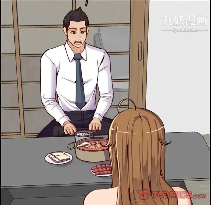 妈妈是女大学生 第43话 第36页