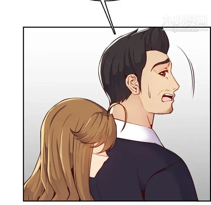 妈妈是女大学生 第43话 第68页