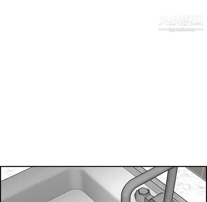 妈妈是女大学生 第43话 第43页