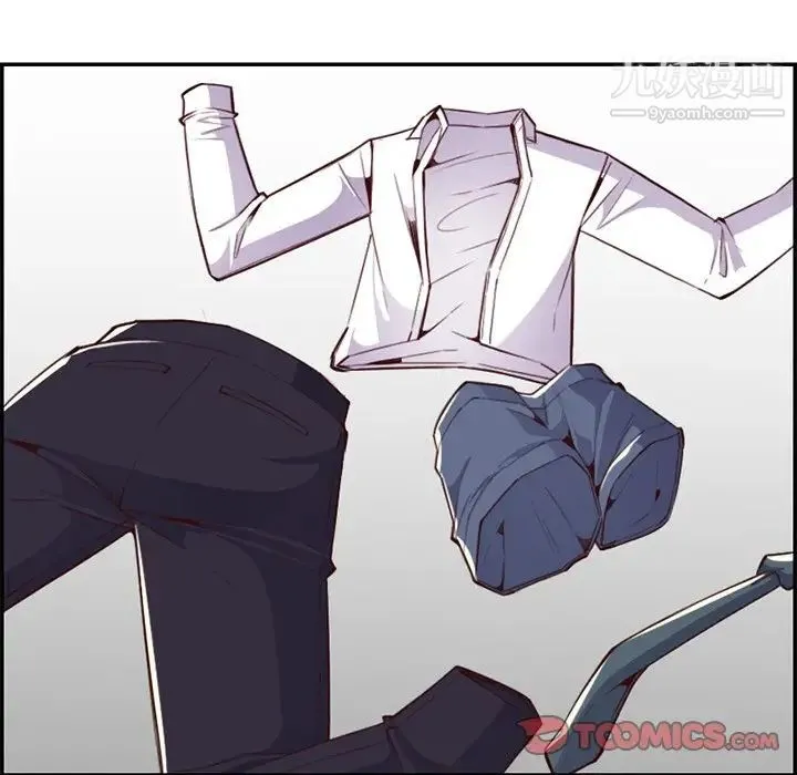 妈妈是女大学生 第43话 第84页