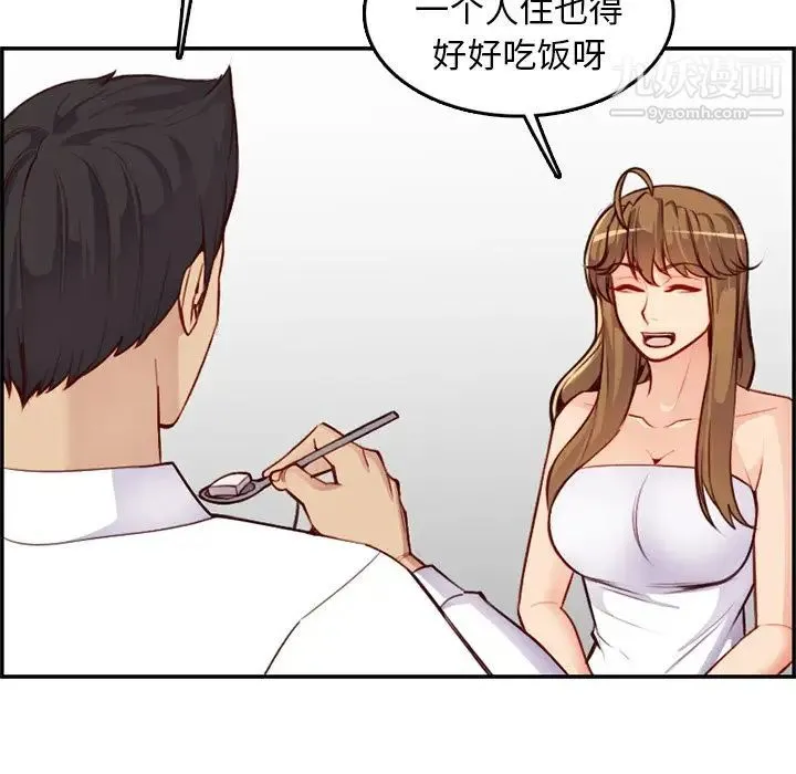 妈妈是女大学生 第43话 第38页