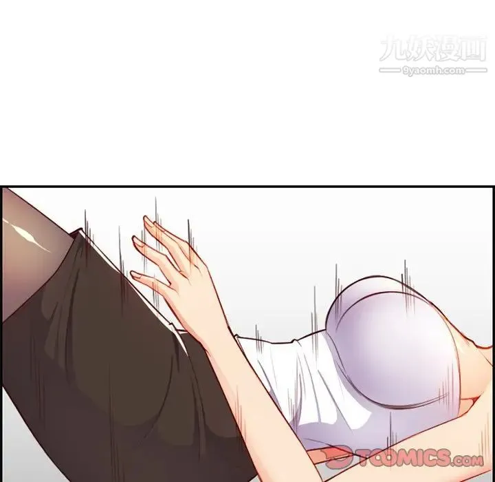 妈妈是女大学生 第43话 第78页