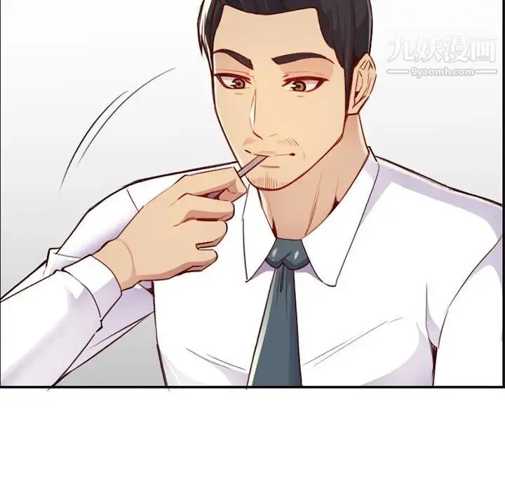 妈妈是女大学生 第43话 第40页
