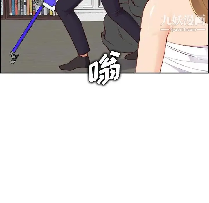 妈妈是女大学生 第43话 第8页