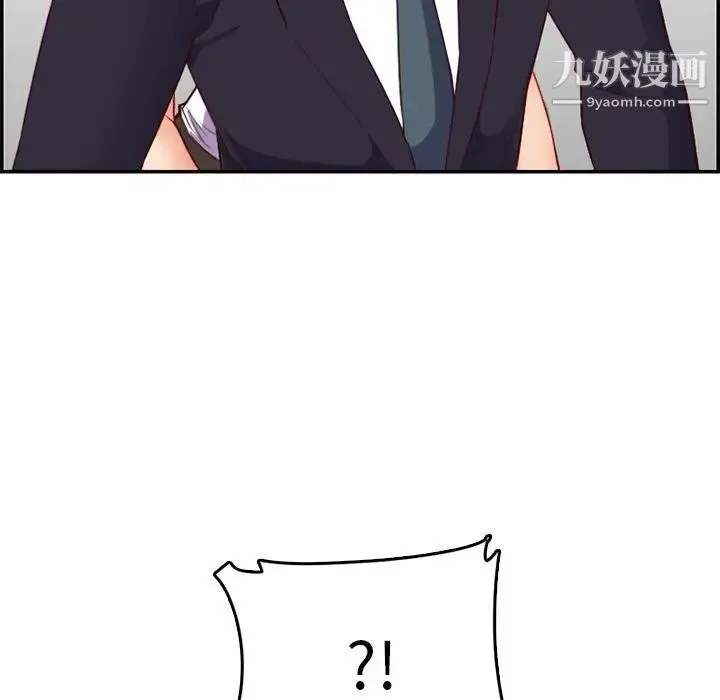 妈妈是女大学生 第43话 第59页