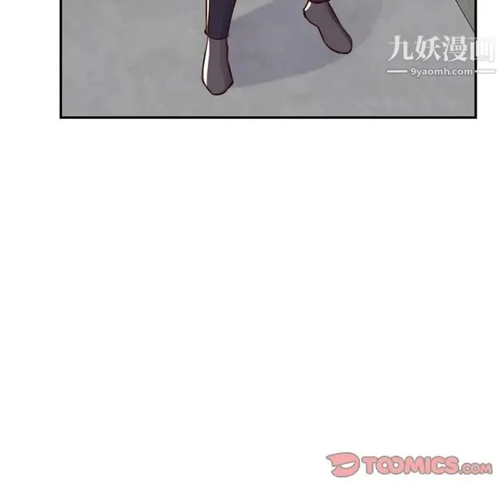 妈妈是女大学生 第43话 第75页