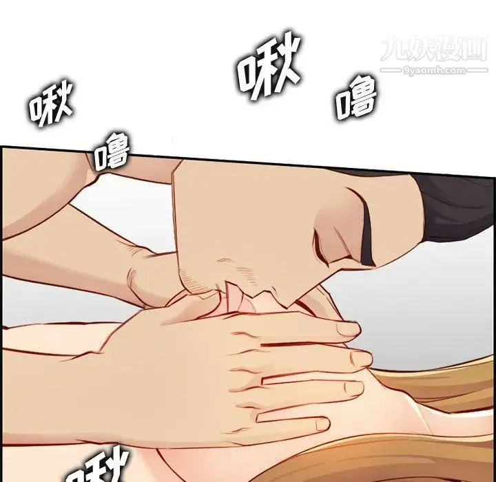 妈妈是女大学生 第43话 第101页