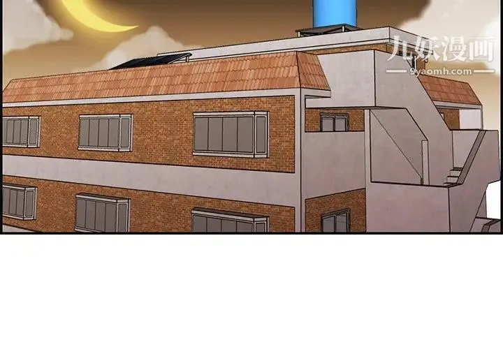 妈妈是女大学生 第43话 第4页