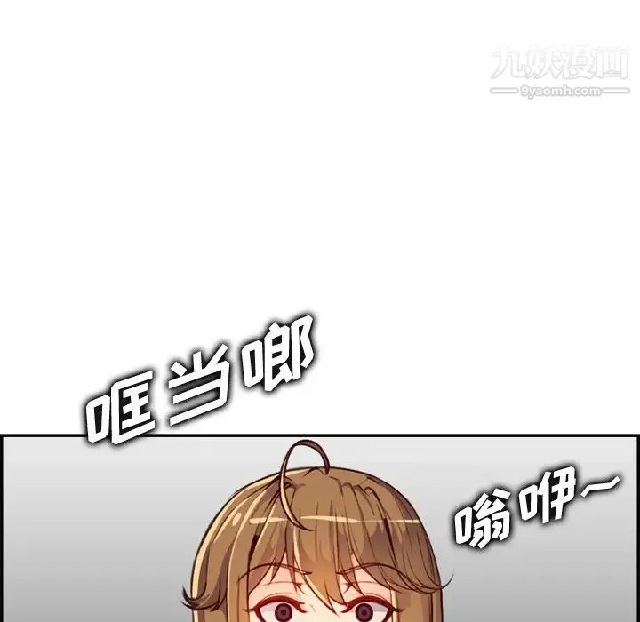 妈妈是女大学生 第43话 第5页