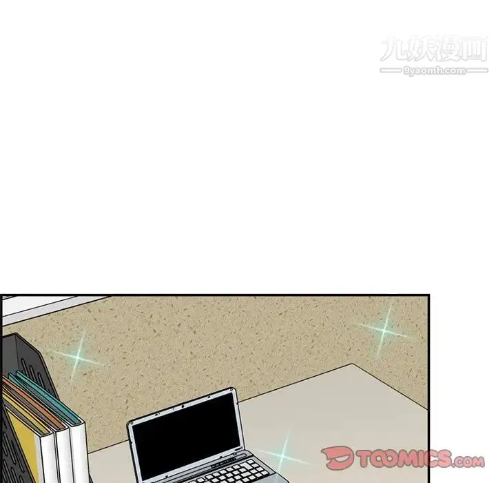 妈妈是女大学生 第43话 第15页
