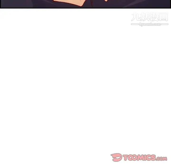 妈妈是女大学生 第43话 第81页