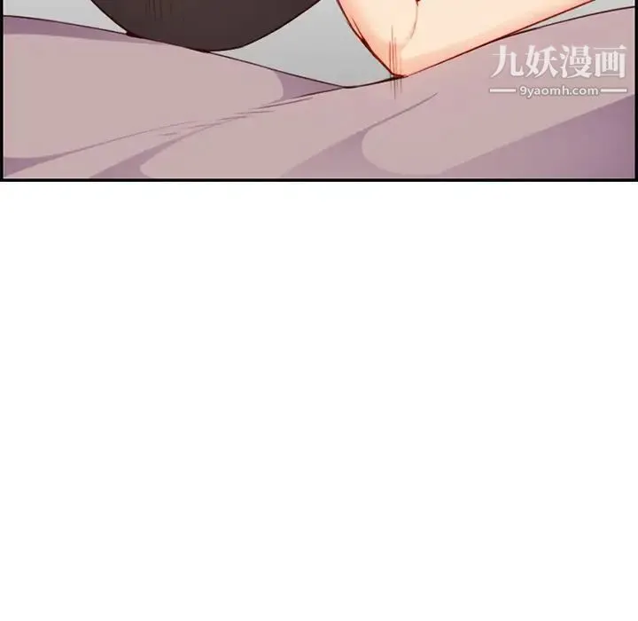 妈妈是女大学生 第43话 第79页