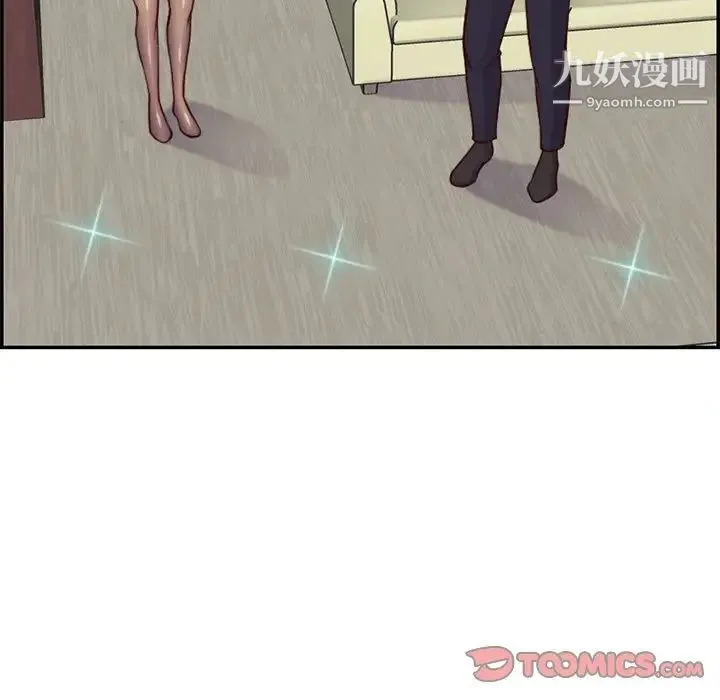 妈妈是女大学生 第43话 第21页