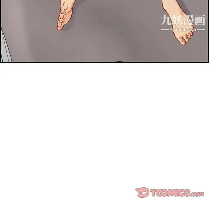 妈妈是女大学生 第43话 第87页