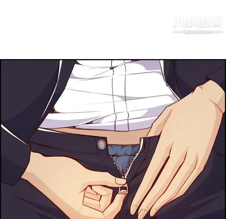 妈妈是女大学生 第43话 第80页