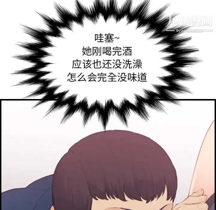 妈妈是女大学生 第12话 第24页