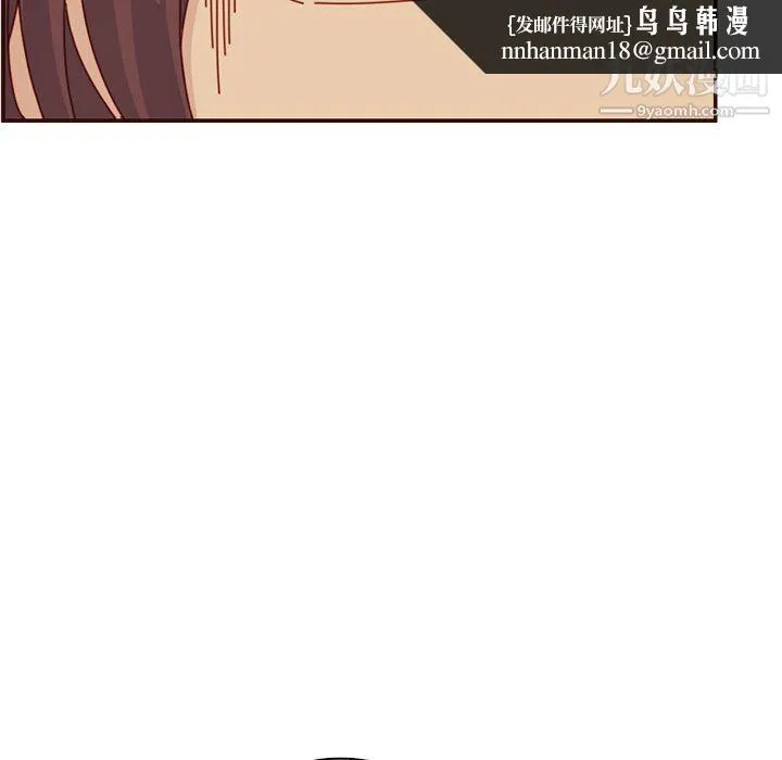 妈妈是女大学生 第112话 第58页