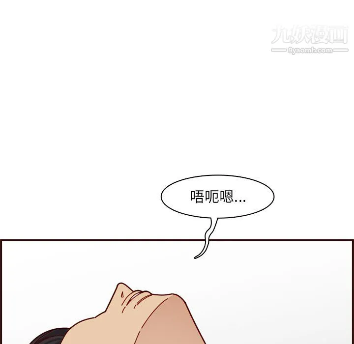 妈妈是女大学生 第112话 第9页