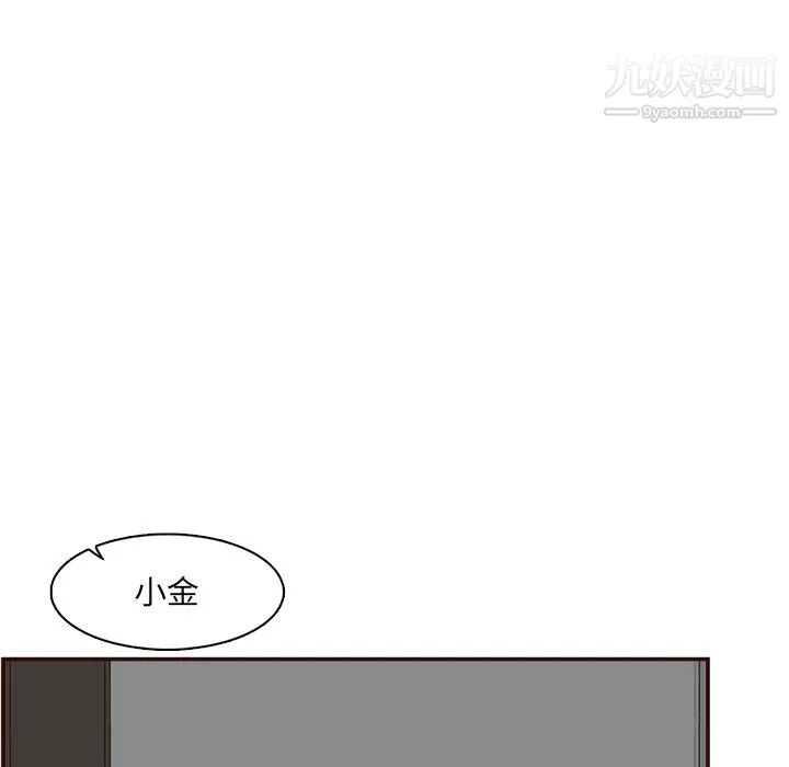 妈妈是女大学生 第112话 第76页