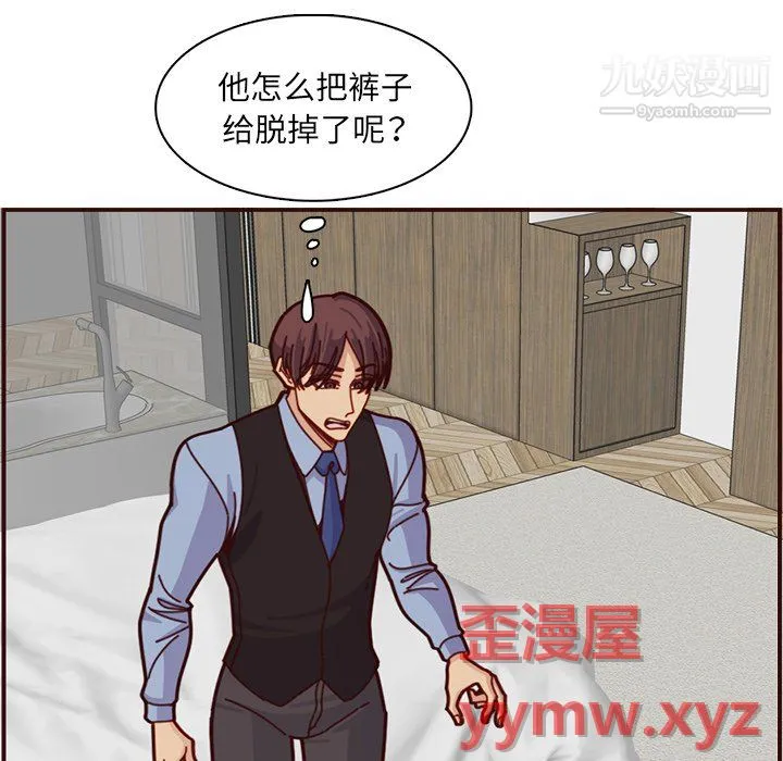 妈妈是女大学生 第112话 第61页