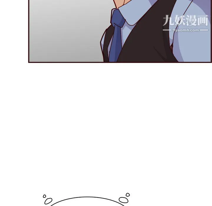 妈妈是女大学生 第112话 第51页