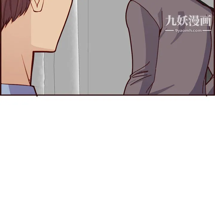 妈妈是女大学生 第112话 第49页