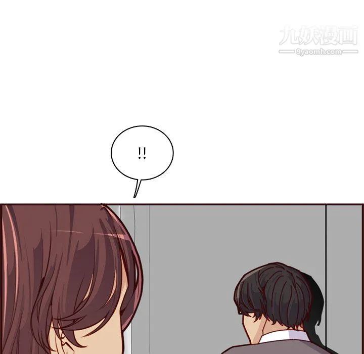 妈妈是女大学生 第112话 第48页