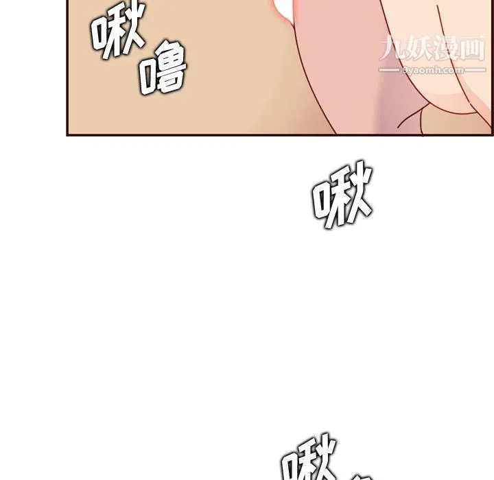 妈妈是女大学生 第112话 第12页