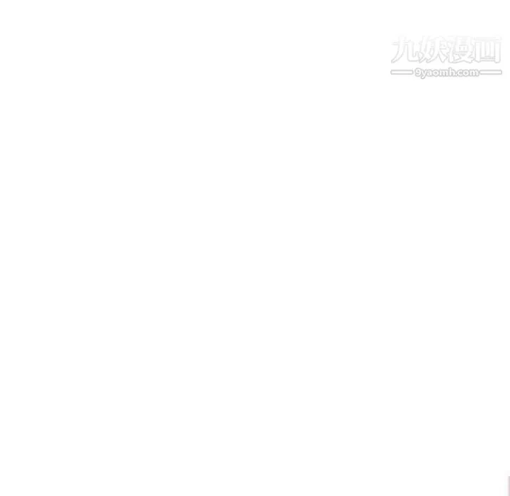 妈妈是女大学生 第112话 第37页