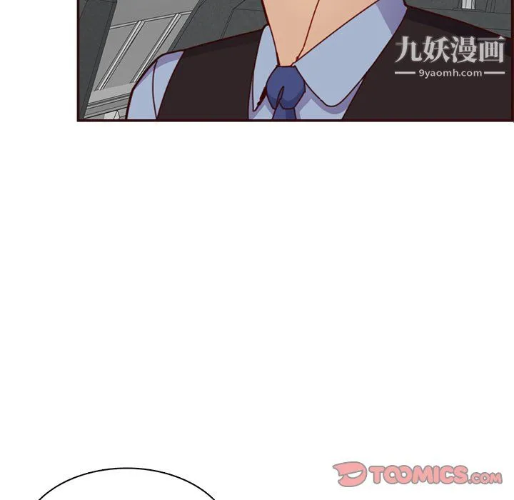 妈妈是女大学生 第112话 第92页