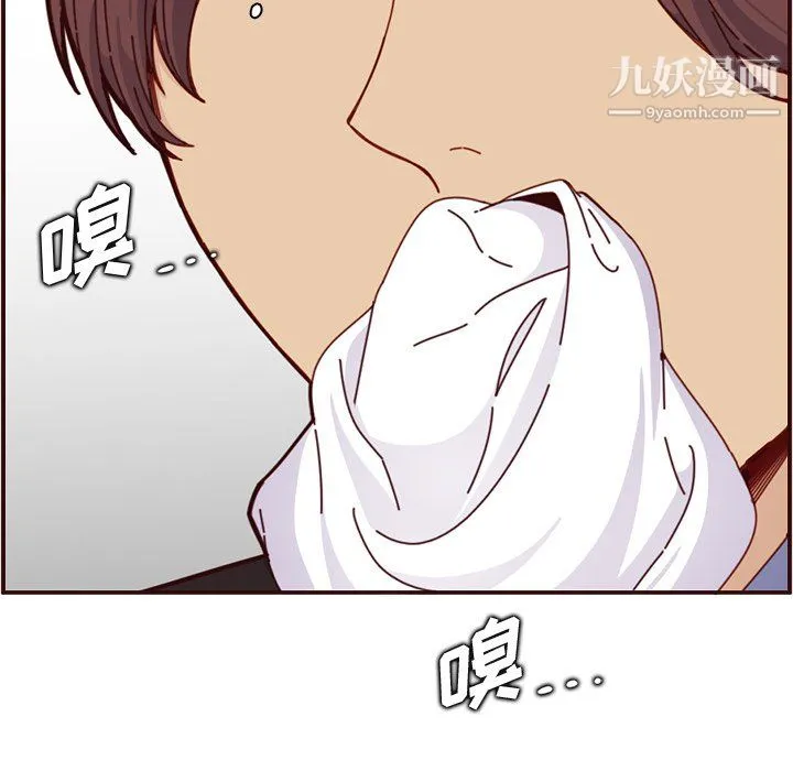 妈妈是女大学生 第112话 第67页