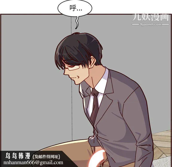 妈妈是女大学生 第112话 第59页