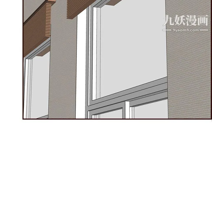 妈妈是女大学生 第112话 第40页
