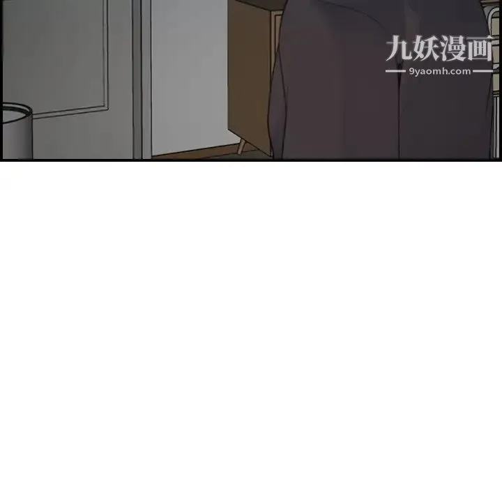 妈妈是女大学生 第30话 第133页