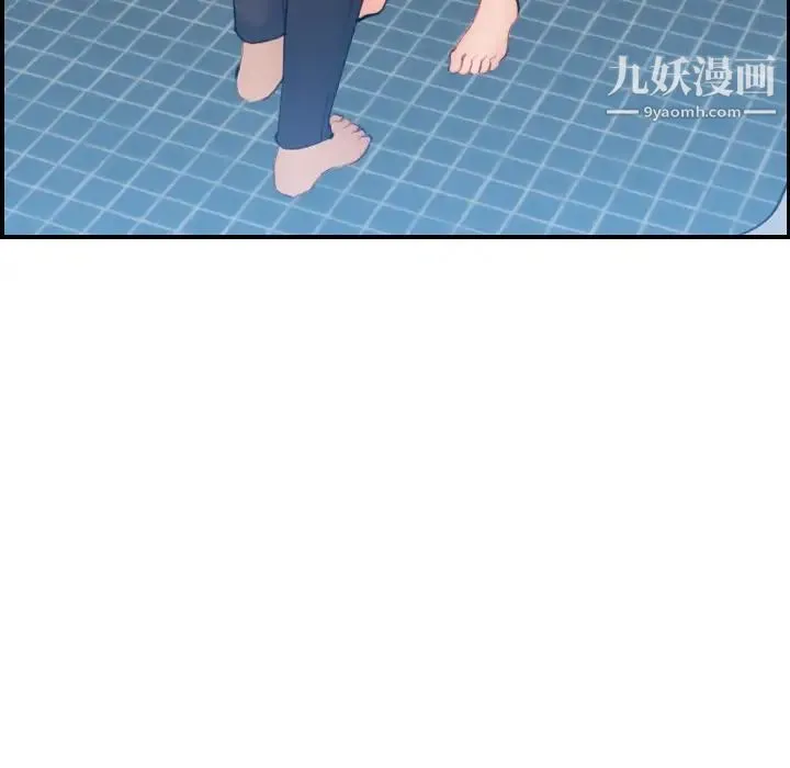 妈妈是女大学生 第30话 第114页