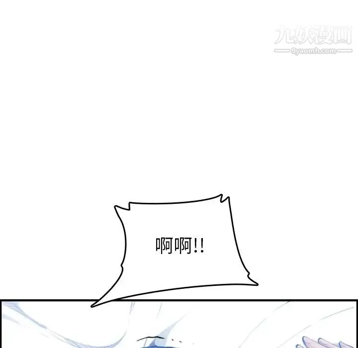 妈妈是女大学生 第30话 第19页